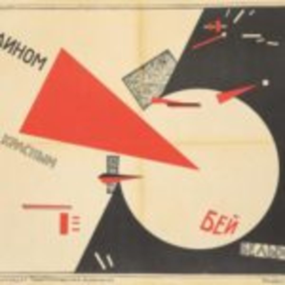 71. Beat the Whites with the Red Wedge, circa 1950. El Lissitzky, $3,500-$4,000. Photo courtesy Poster Auctions International