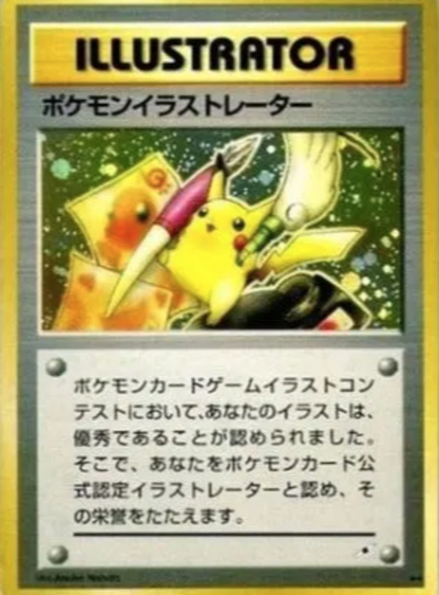 Featured image of post Illustrator Pikachu Pikachu illustrator is one of rarest pok mon cards in the world and it was sold at auction for 195 the card features artwork by pikachu s creator atsuko nishida and was only given away to the