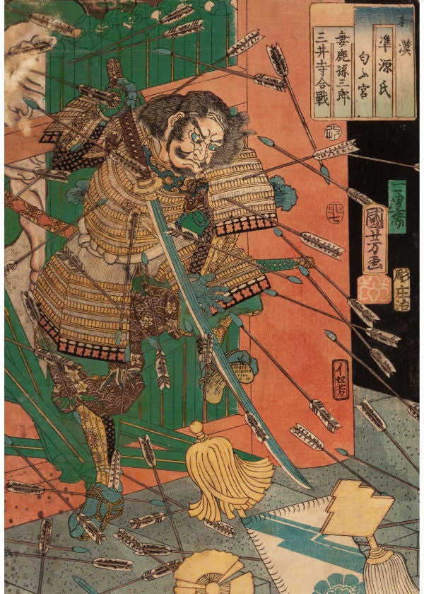 japaneseukiyoe5.jpg
