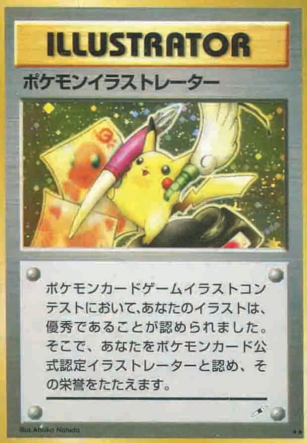 cropped2pokemon-promo-card.jpg