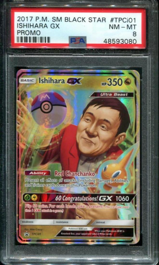 50600---black-star-pokemon-card-weiss-auctions.jpg