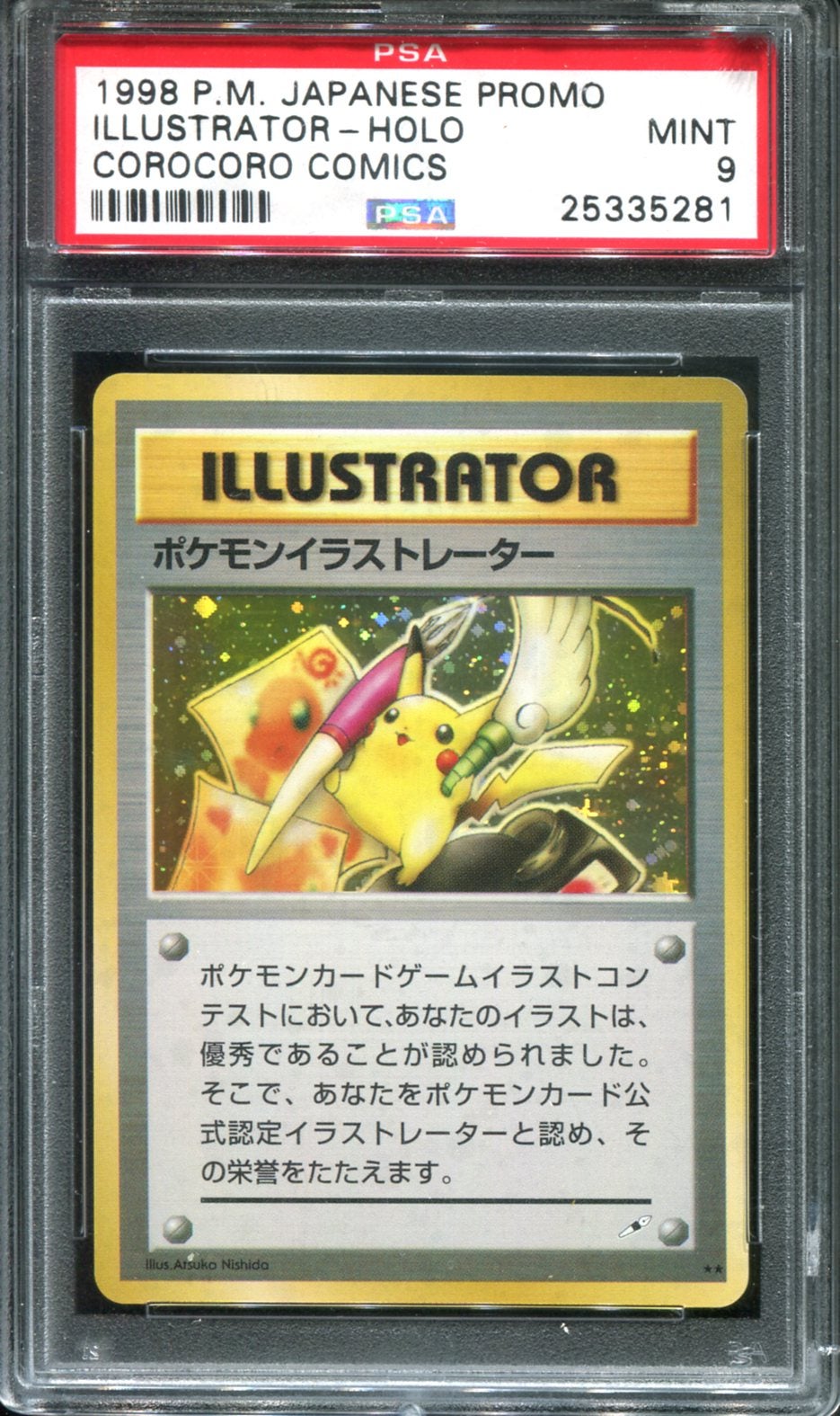 224250---pokemon-illustrator-promo-card-weiss-auctions.jpg