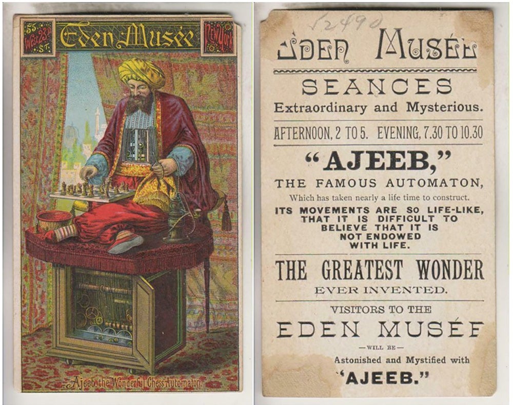 eden-musse-seances.jpg
