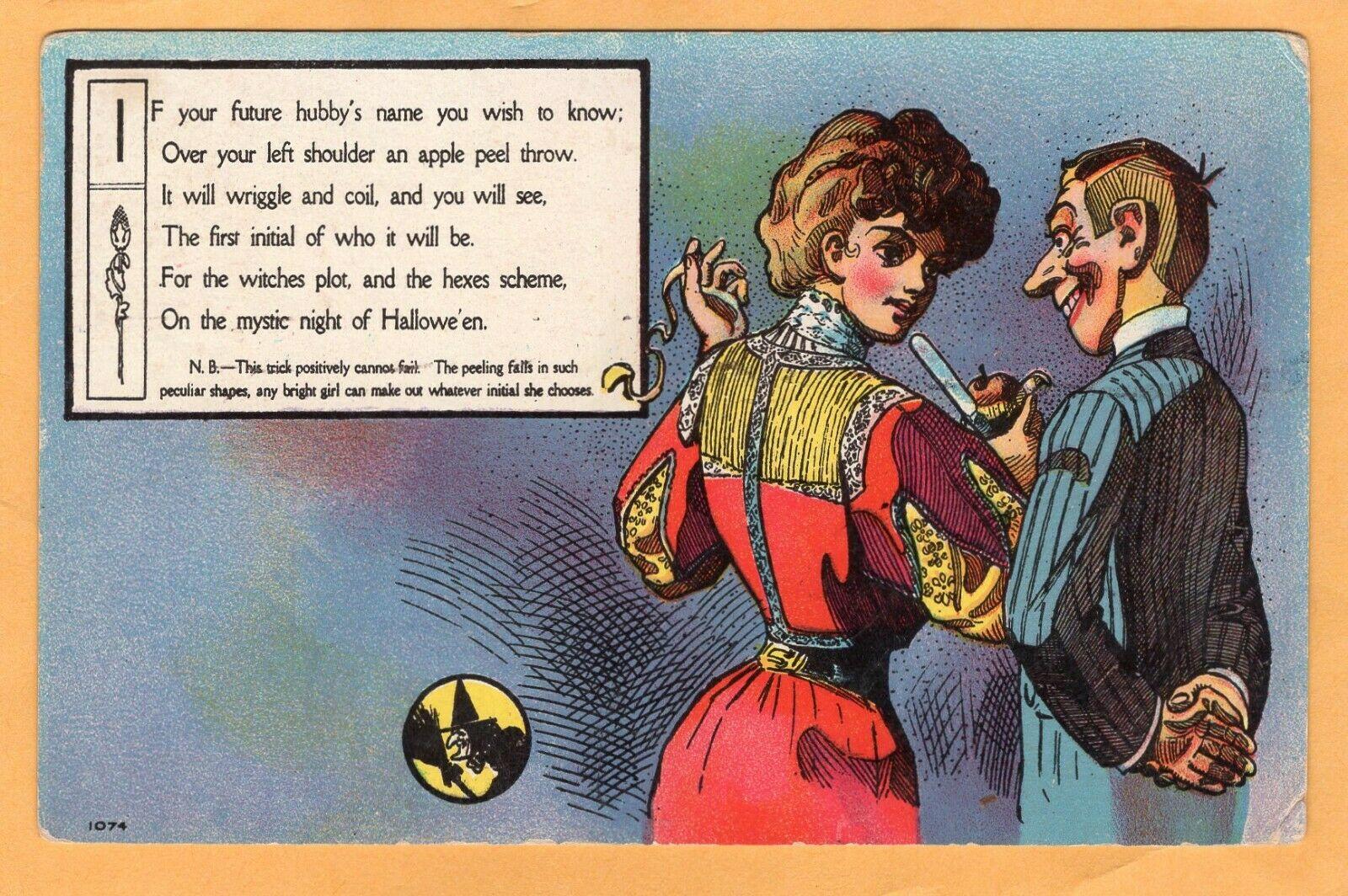 adult-postcard-1.jpg